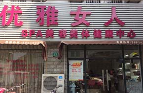 排隊網