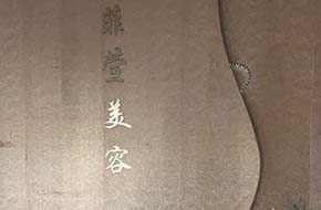 美團網