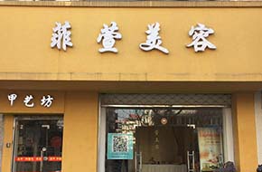 華碩