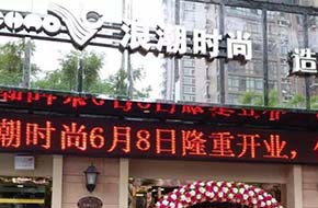 上海電氣