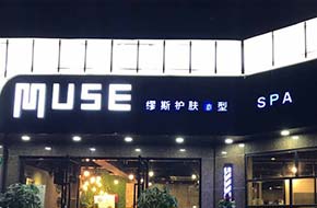 廣汽
